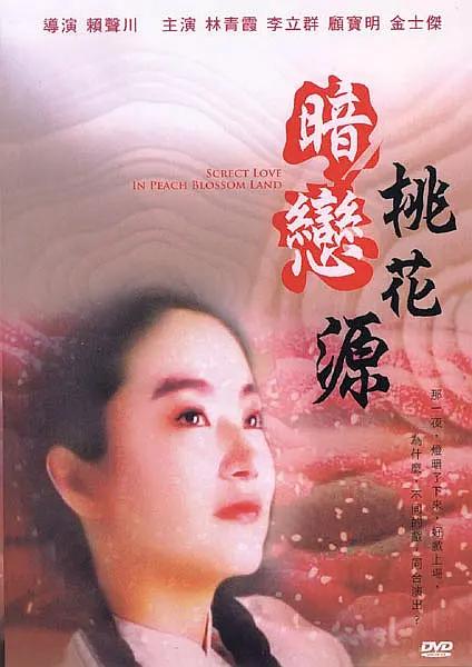 午夜五月天